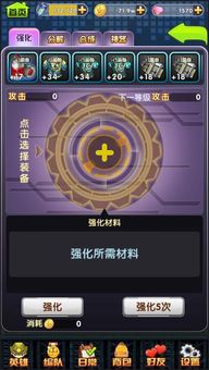 次元戰(zhàn)爭(zhēng)新手攻略之兵工廠與次元墻深度解析