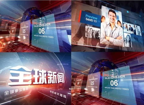 影視后期與節目策劃 前景廣闊，機遇與挑戰并存