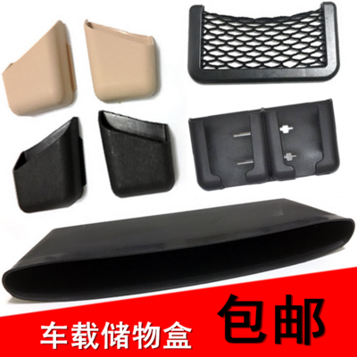 車用置物袋 讓愛車空間井井有條的實用利器